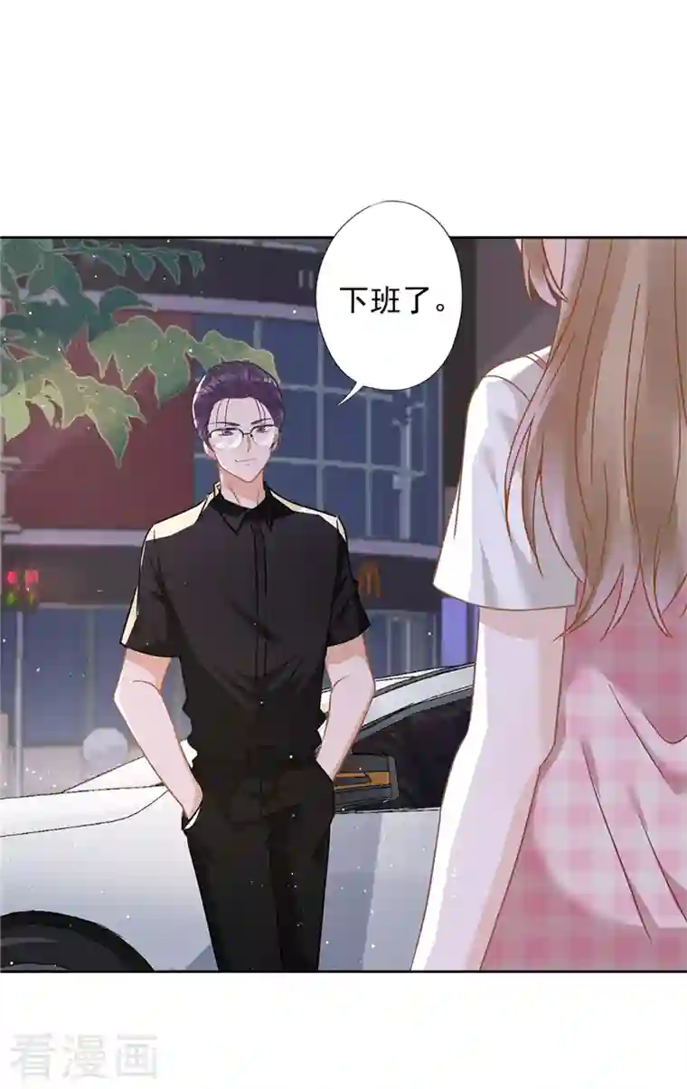 恋人会超能力怎么办？！第53话 你要干什么！？