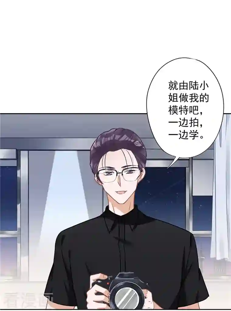 恋人会超能力怎么办？！第53话 你要干什么！？