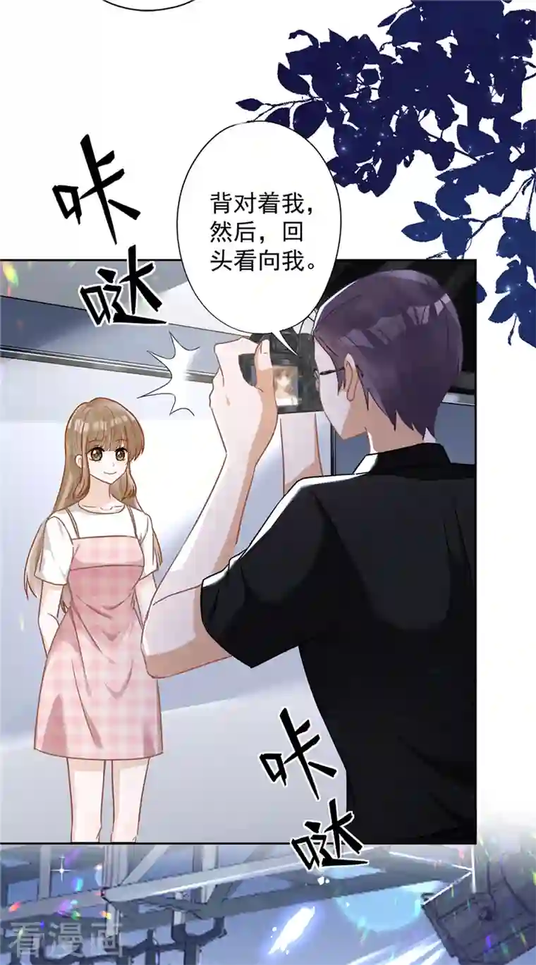 恋人会超能力怎么办？！第53话 你要干什么！？