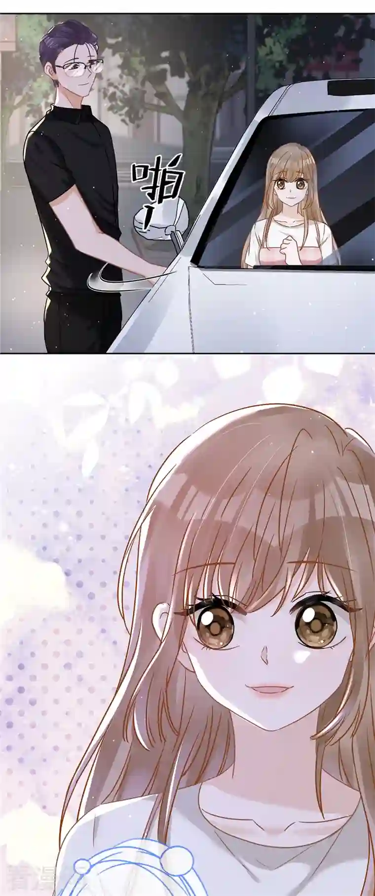 恋人会超能力怎么办？！第53话 你要干什么！？