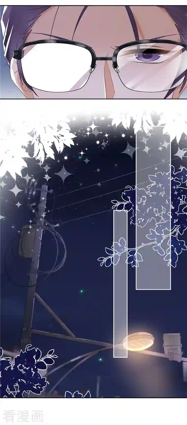 恋人会超能力怎么办？！第53话 你要干什么！？