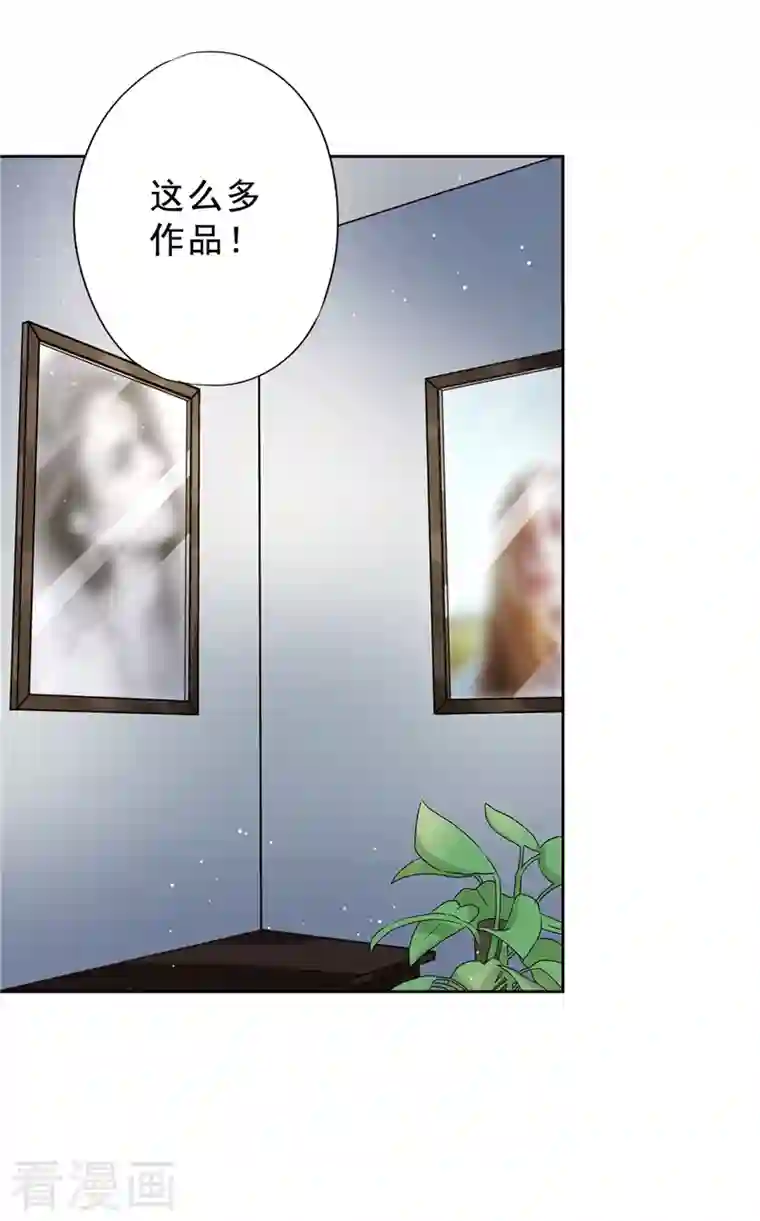 恋人会超能力怎么办？！第53话 你要干什么！？