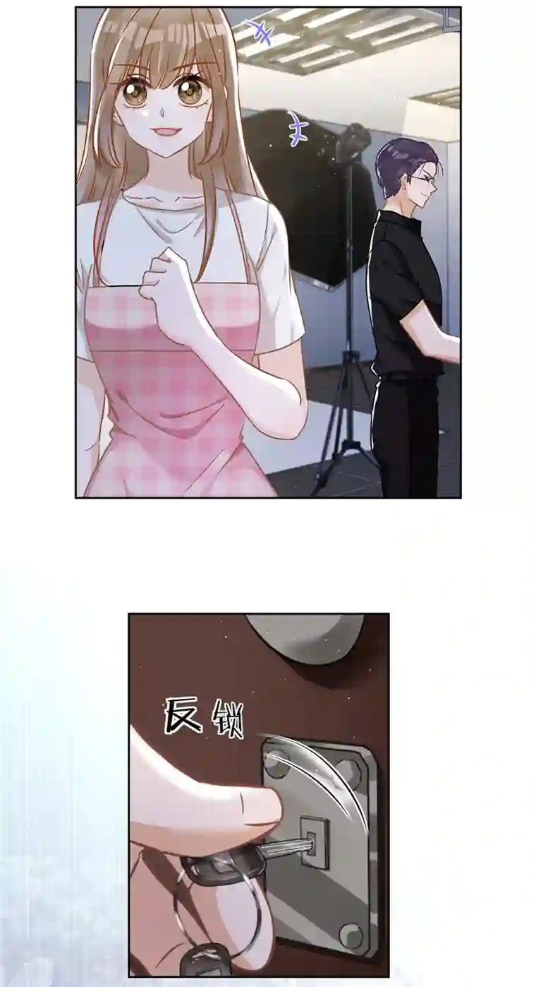 恋人会超能力怎么办？！第53话 你要干什么！？