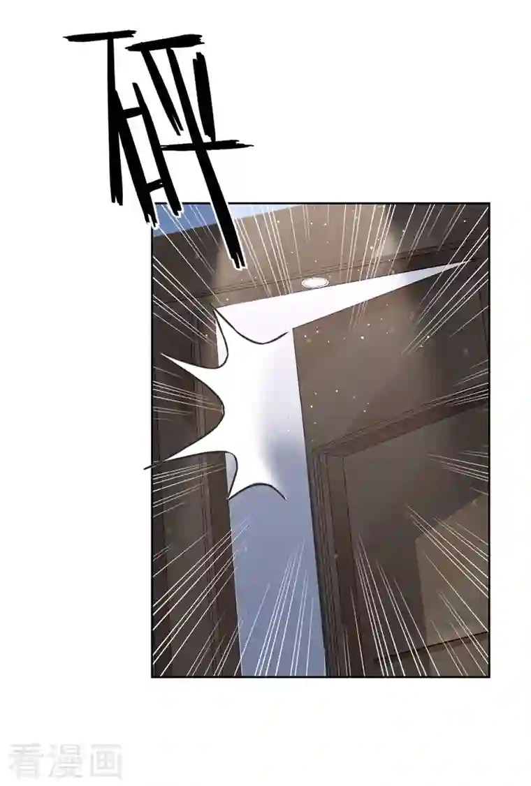 恋人会超能力怎么办？！第54话 抱紧她