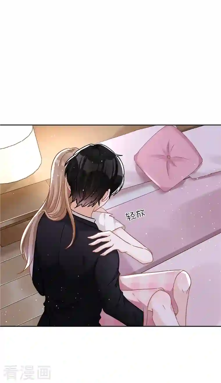 恋人会超能力怎么办？！第54话 抱紧她