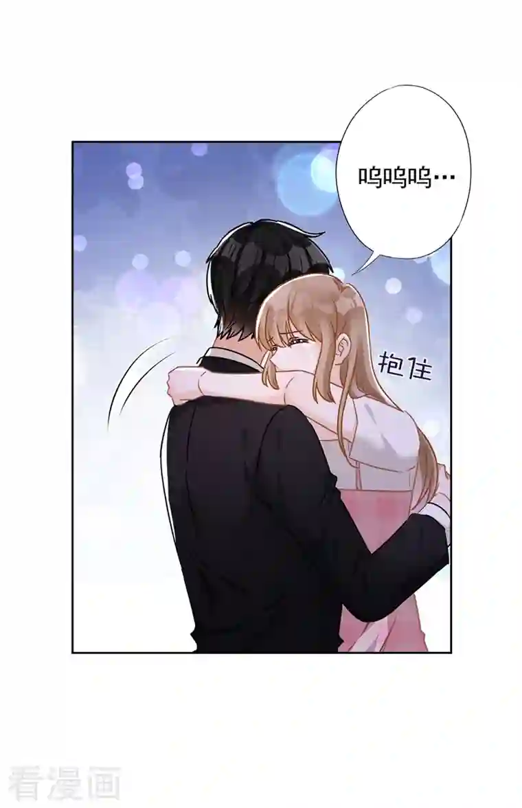 恋人会超能力怎么办？！第54话 抱紧她