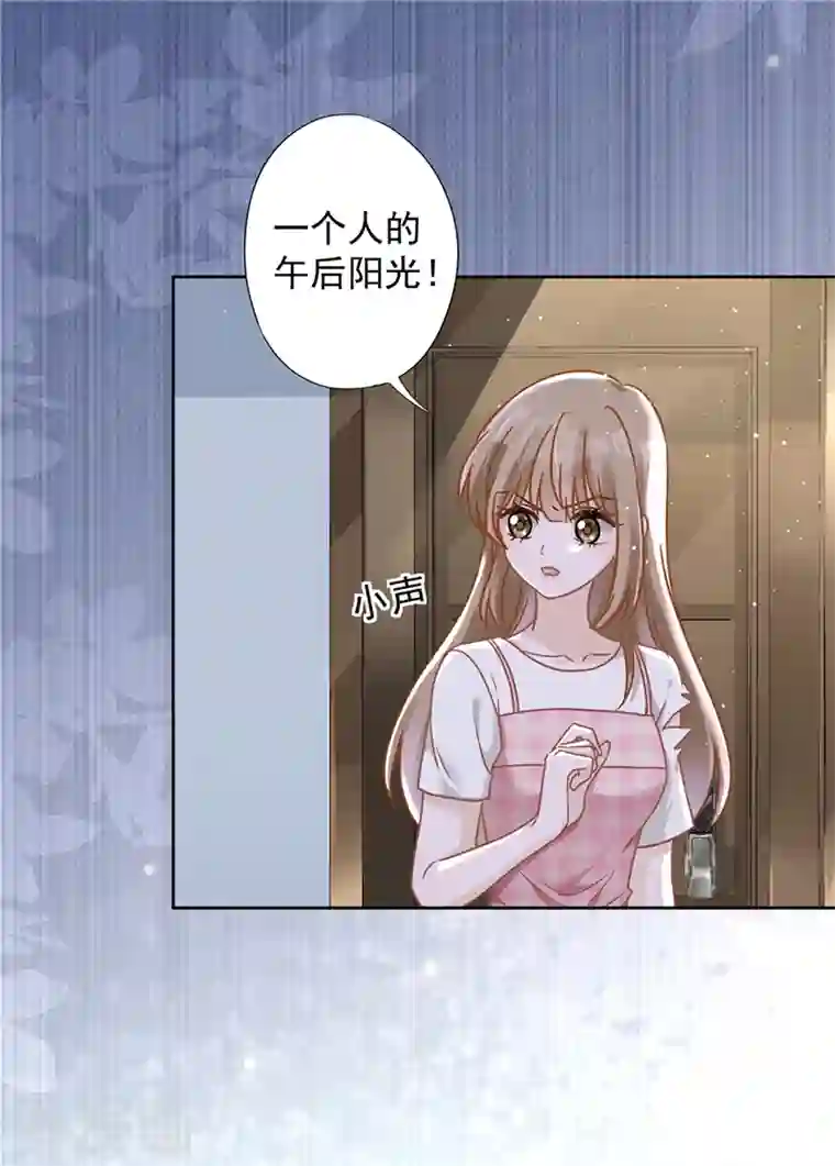 恋人会超能力怎么办？！第54话 抱紧她