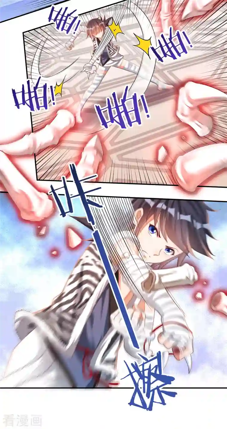 开天录第38话 魔骨现身