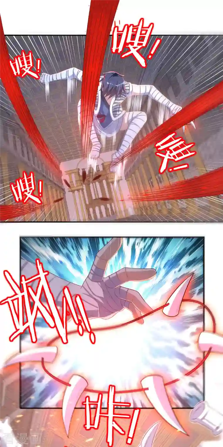 开天录第38话 魔骨现身