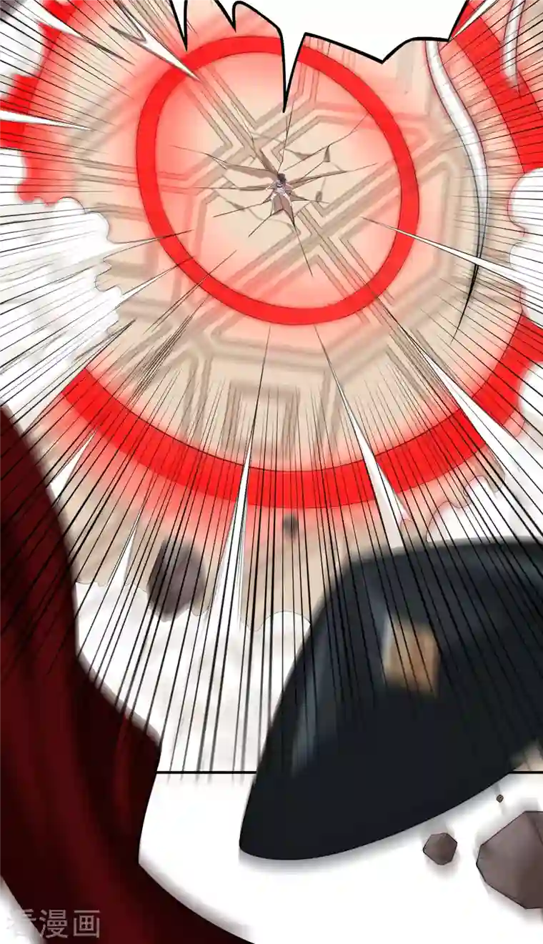 开天录第39话 新臂