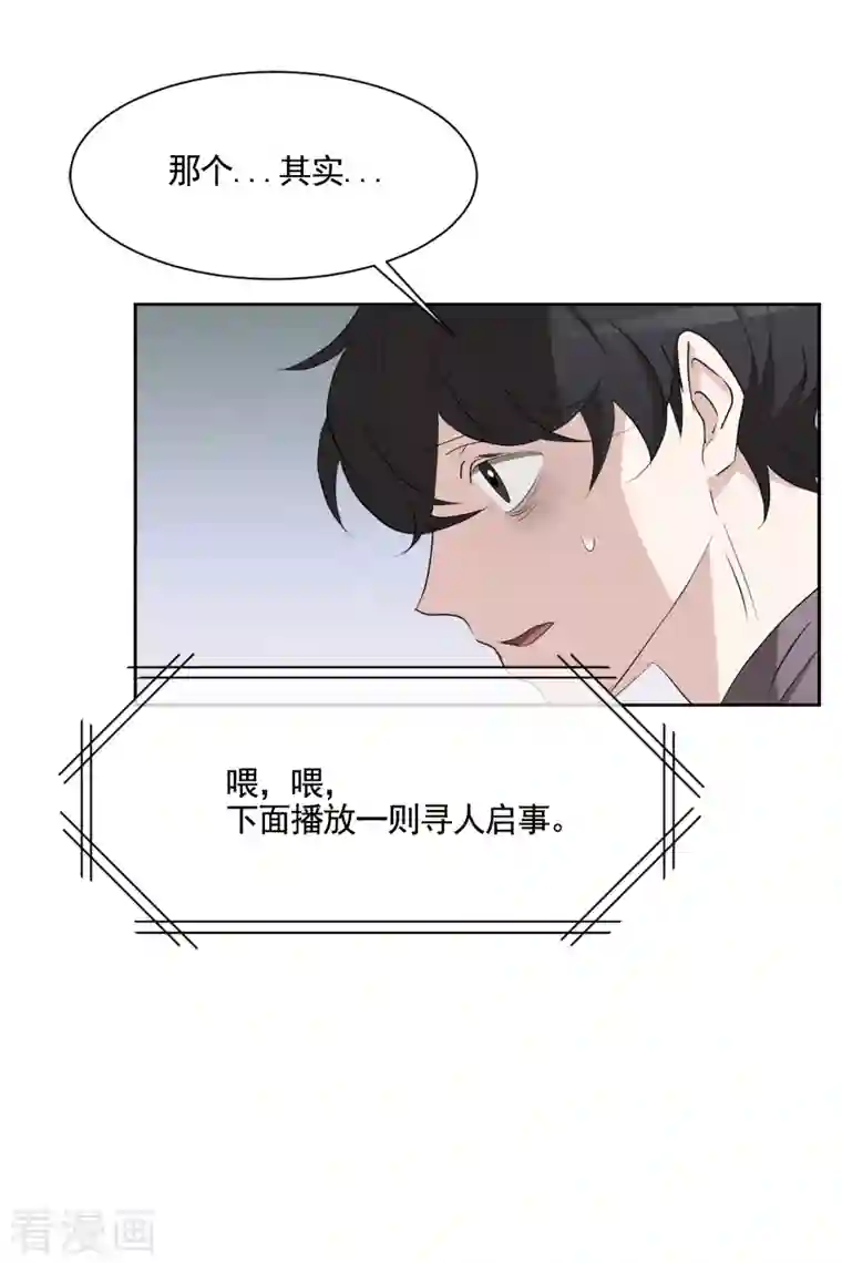 影子侦探第38话 朴警官得知影子身世