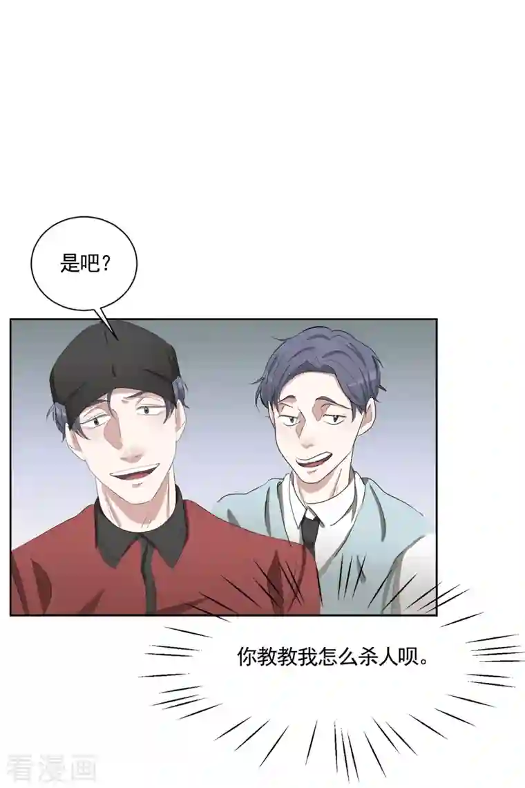 影子侦探第38话 朴警官得知影子身世