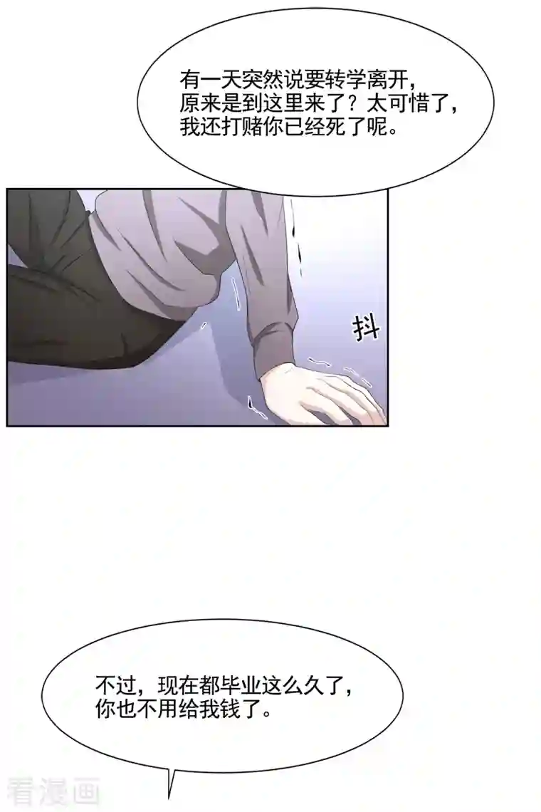 影子侦探第38话 朴警官得知影子身世