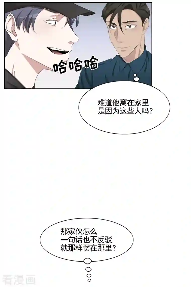 影子侦探第38话 朴警官得知影子身世