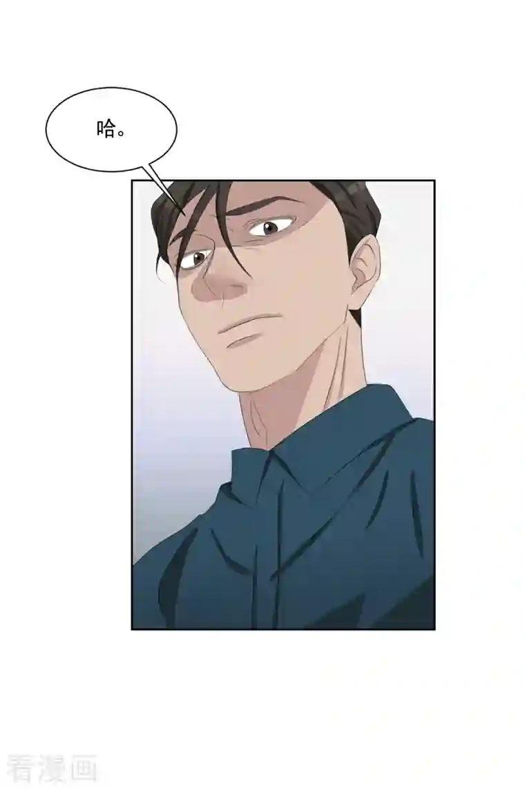 影子侦探第38话 朴警官得知影子身世