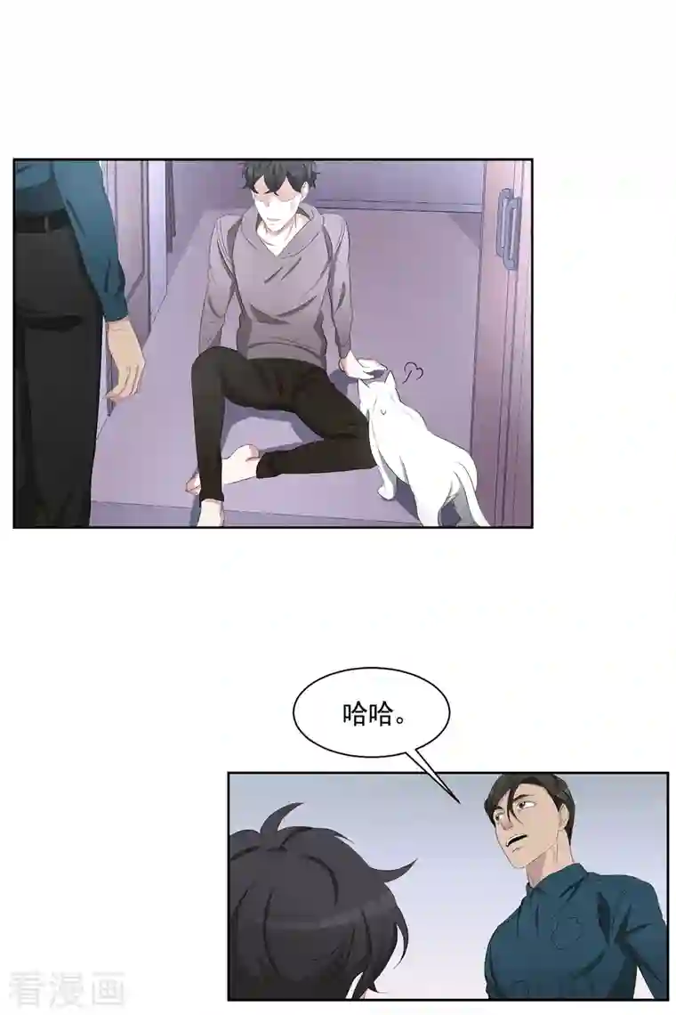 影子侦探第38话 朴警官得知影子身世