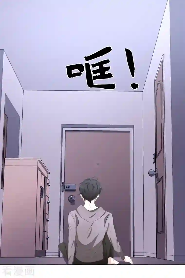 影子侦探第38话 朴警官得知影子身世