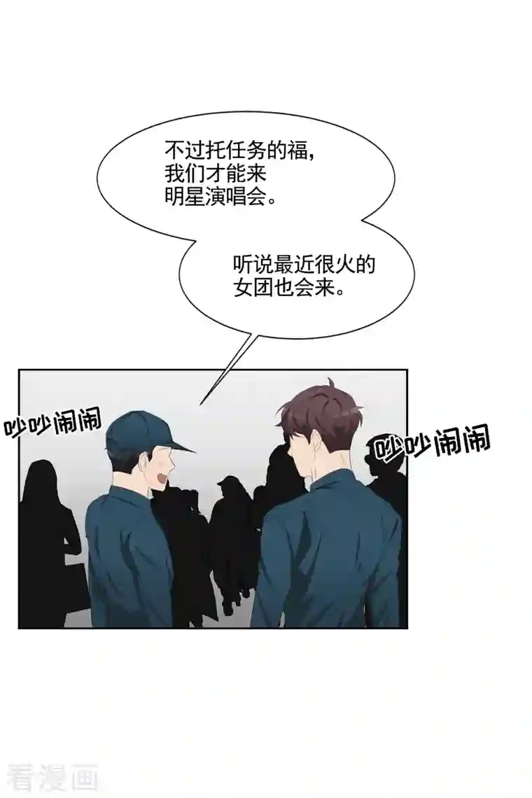 影子侦探第38话 朴警官得知影子身世