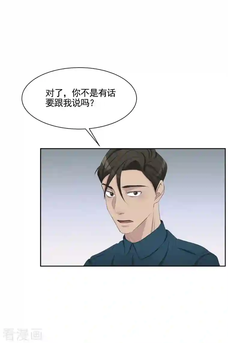 影子侦探第38话 朴警官得知影子身世