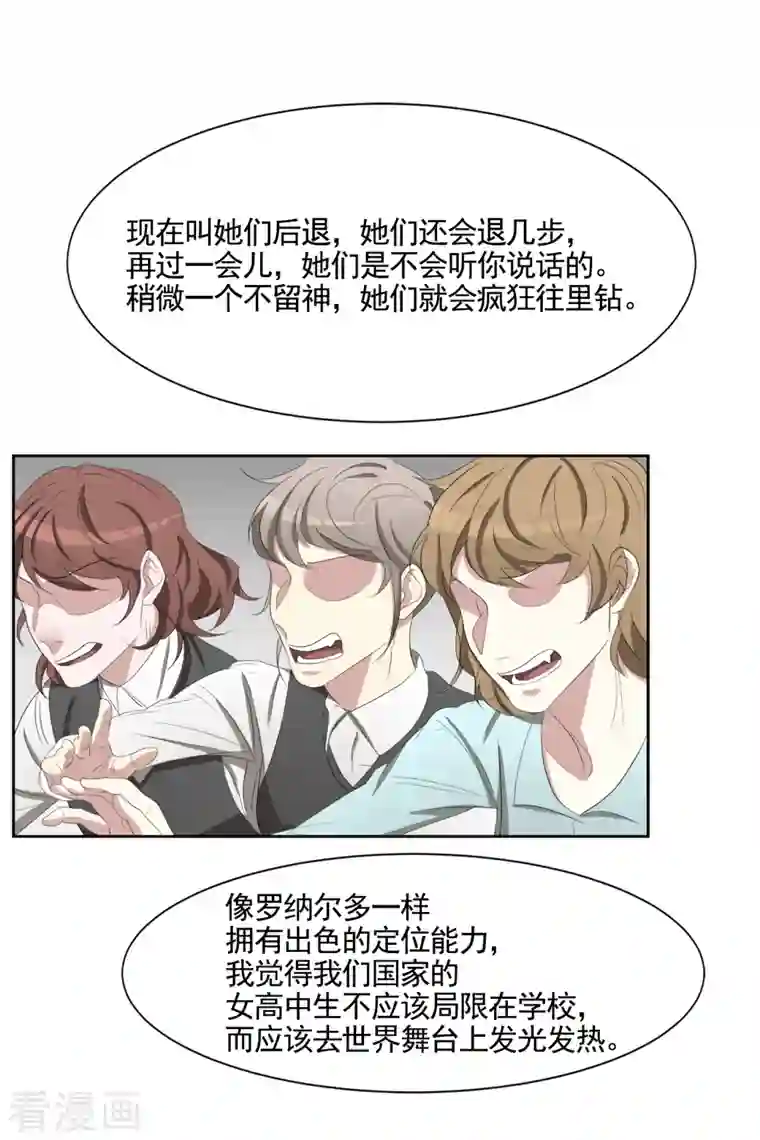 影子侦探第38话 朴警官得知影子身世