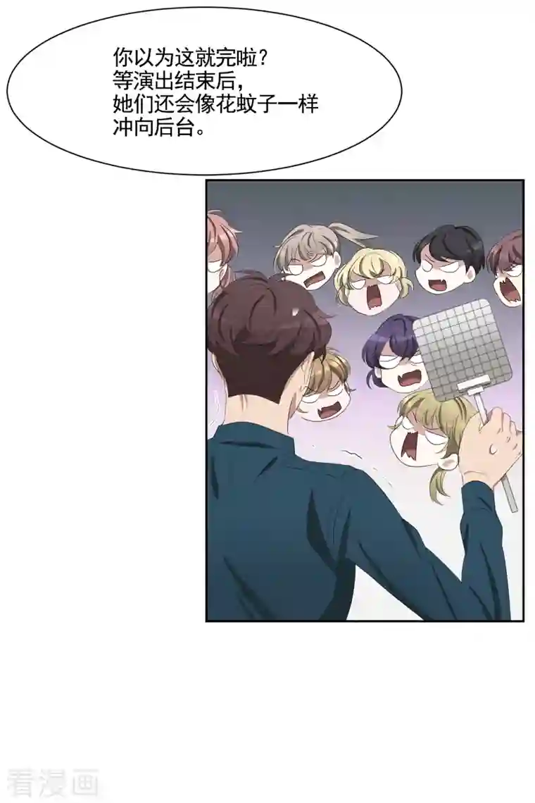 影子侦探第38话 朴警官得知影子身世