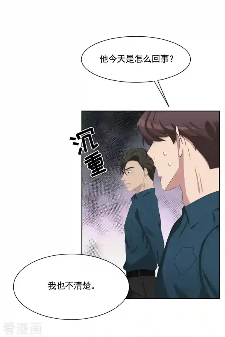 影子侦探第38话 朴警官得知影子身世