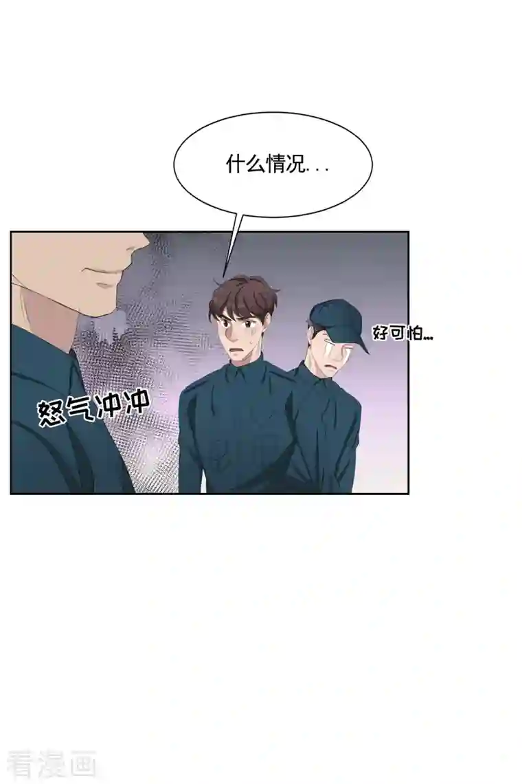 影子侦探第38话 朴警官得知影子身世