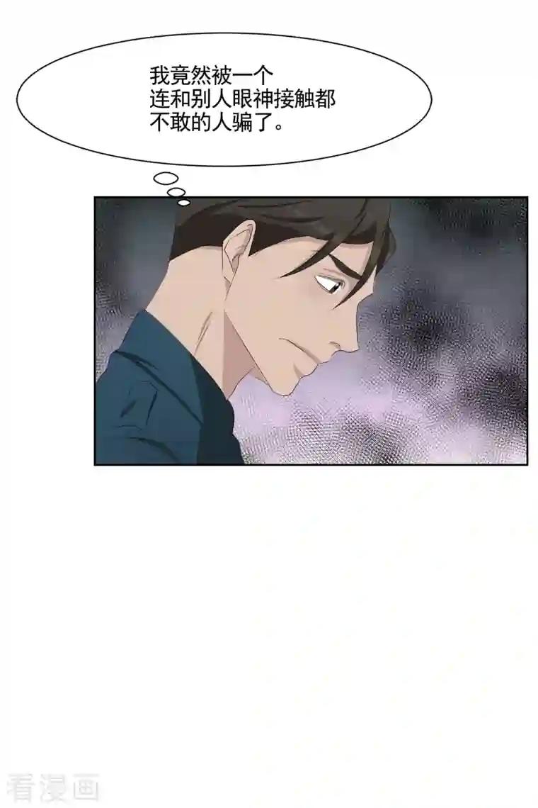 影子侦探第38话 朴警官得知影子身世