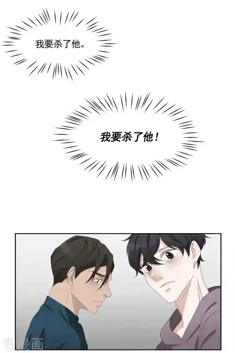 影子侦探第38话 朴警官得知影子身世