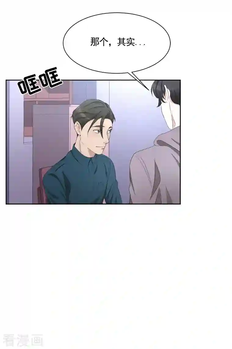 影子侦探第38话 朴警官得知影子身世