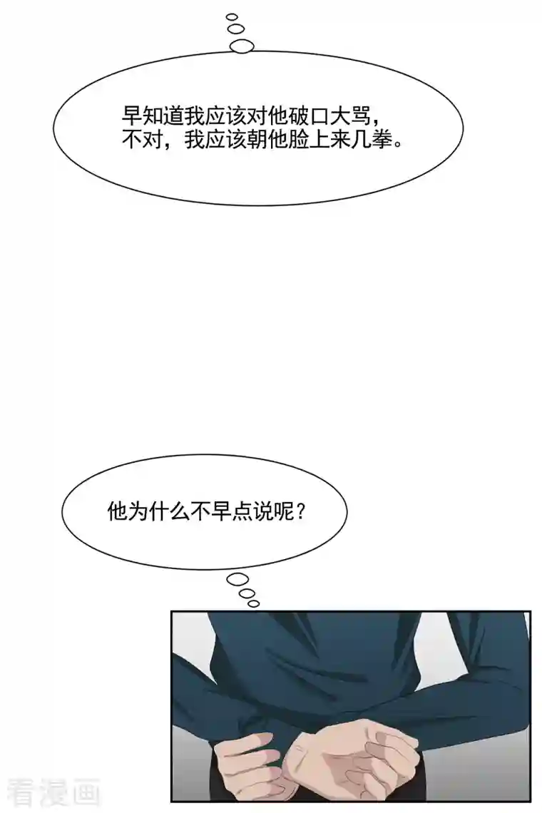 影子侦探第38话 朴警官得知影子身世