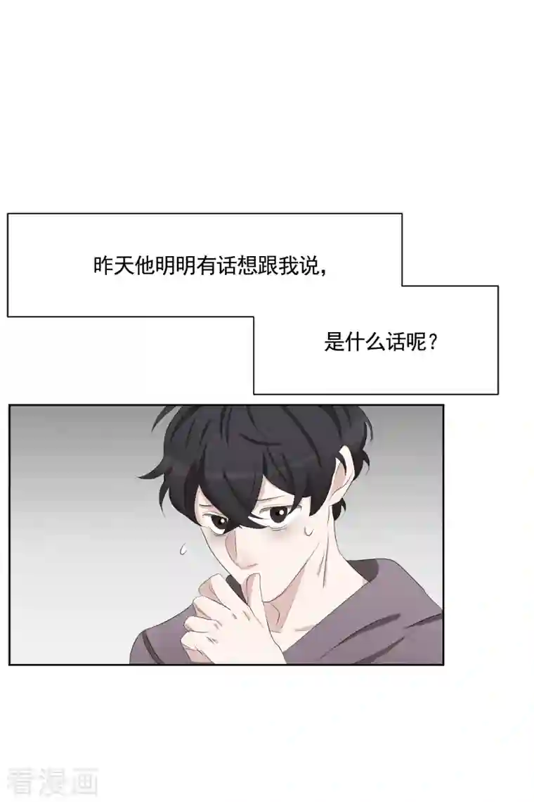 影子侦探第38话 朴警官得知影子身世