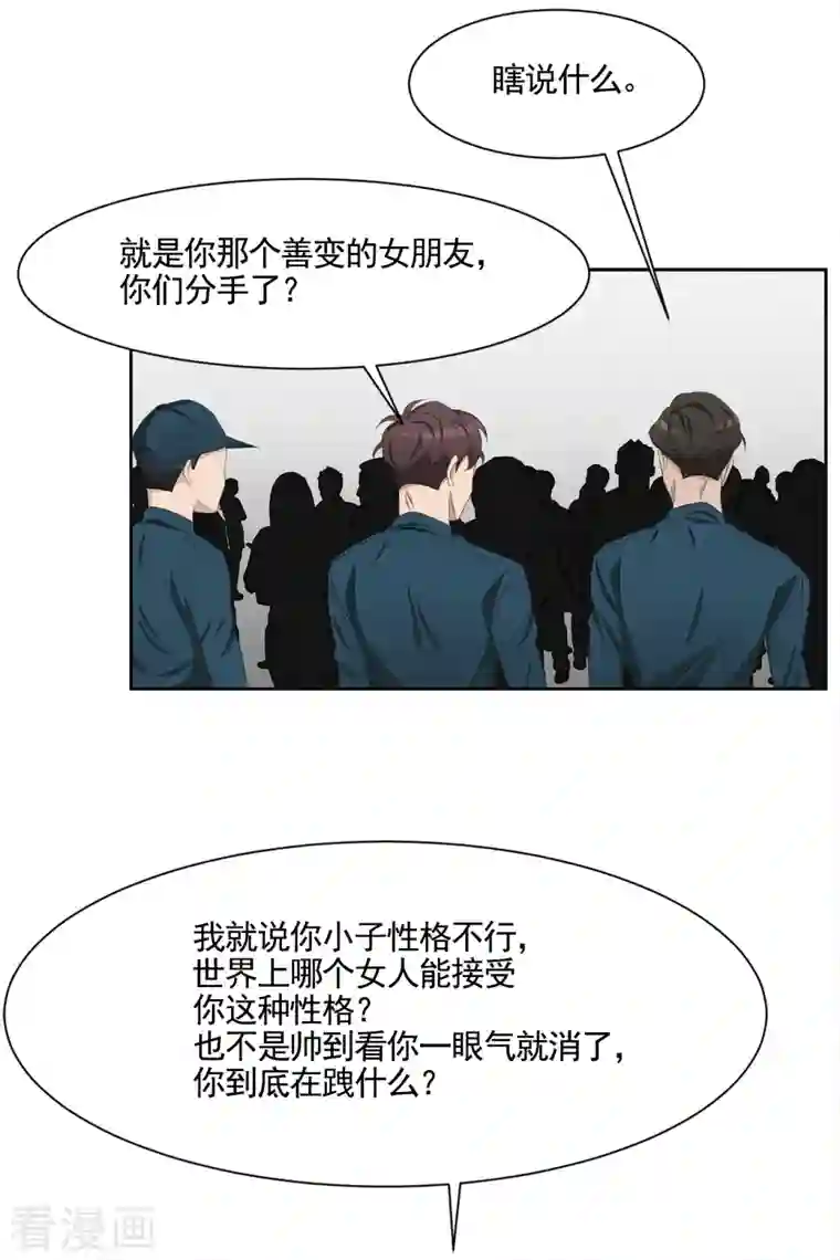 影子侦探第38话 朴警官得知影子身世