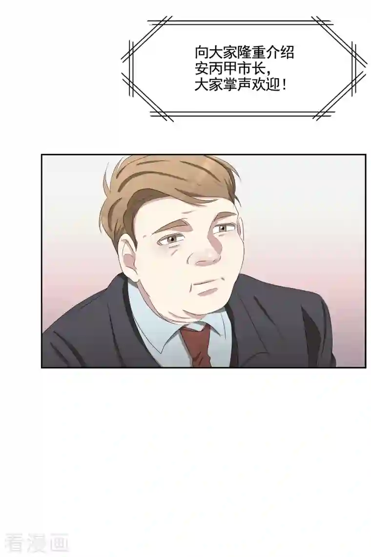 影子侦探第38话 朴警官得知影子身世