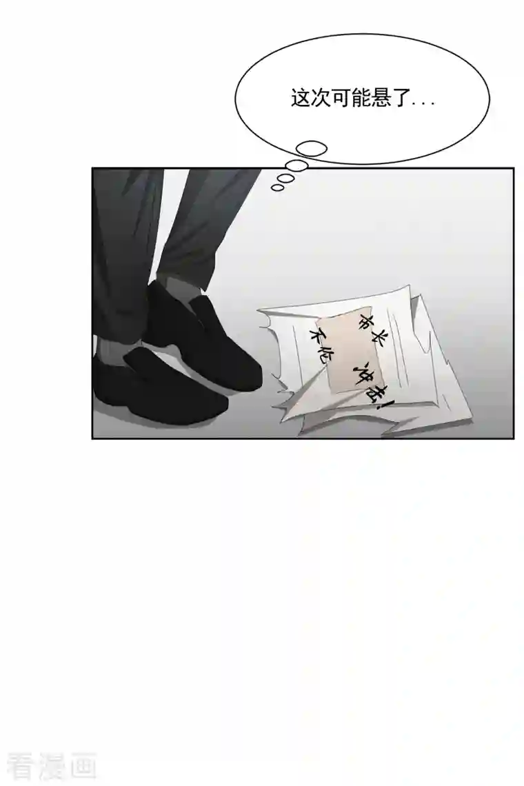 影子侦探第38话 朴警官得知影子身世