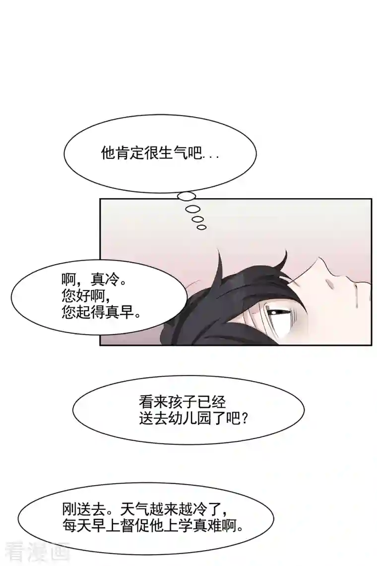 影子侦探第38话 朴警官得知影子身世