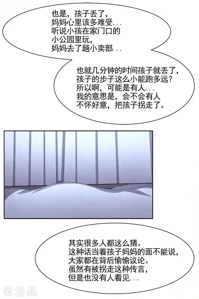 影子侦探第38话 朴警官得知影子身世