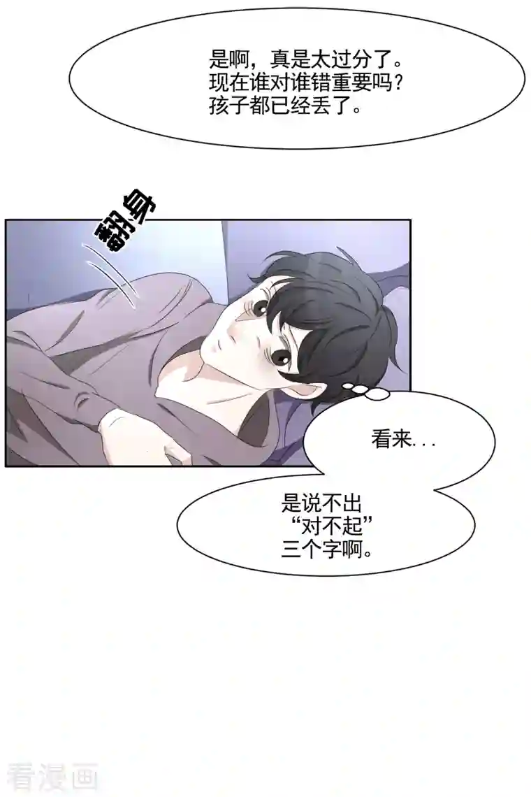 影子侦探第38话 朴警官得知影子身世