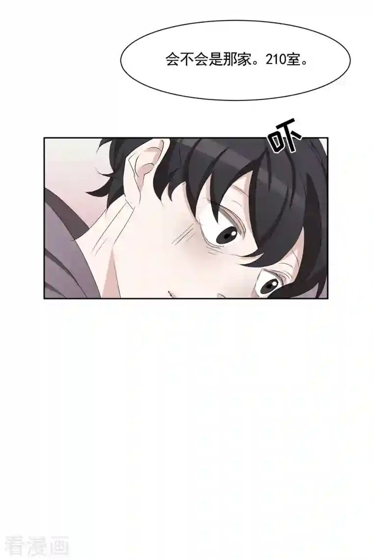 影子侦探第38话 朴警官得知影子身世