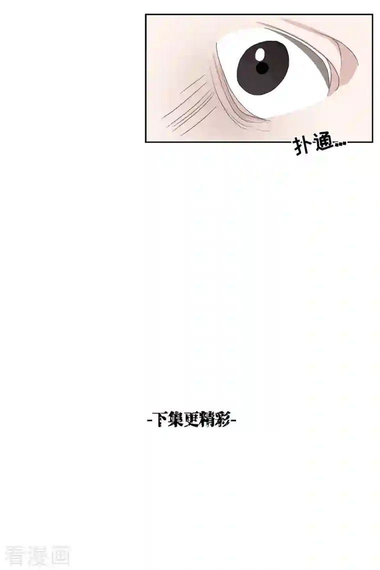 影子侦探第38话 朴警官得知影子身世