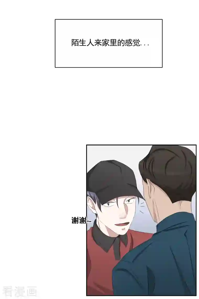 影子侦探第38话 朴警官得知影子身世