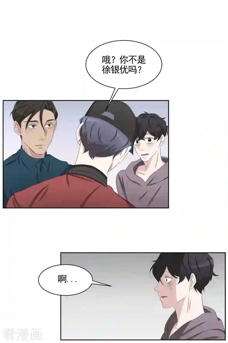 影子侦探第38话 朴警官得知影子身世