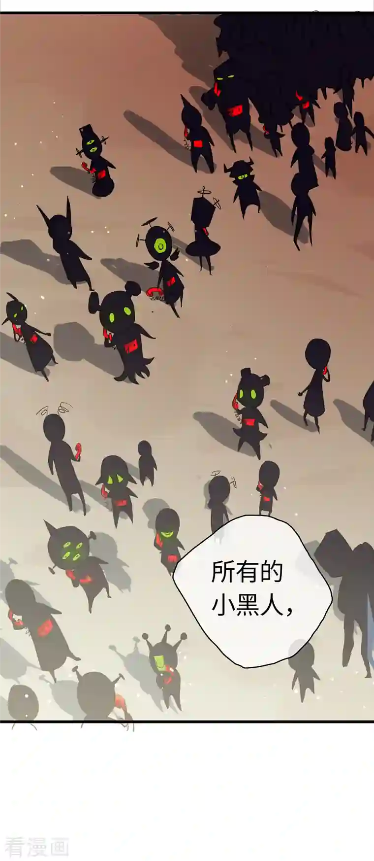 无限破狱者第27话 小黑源起