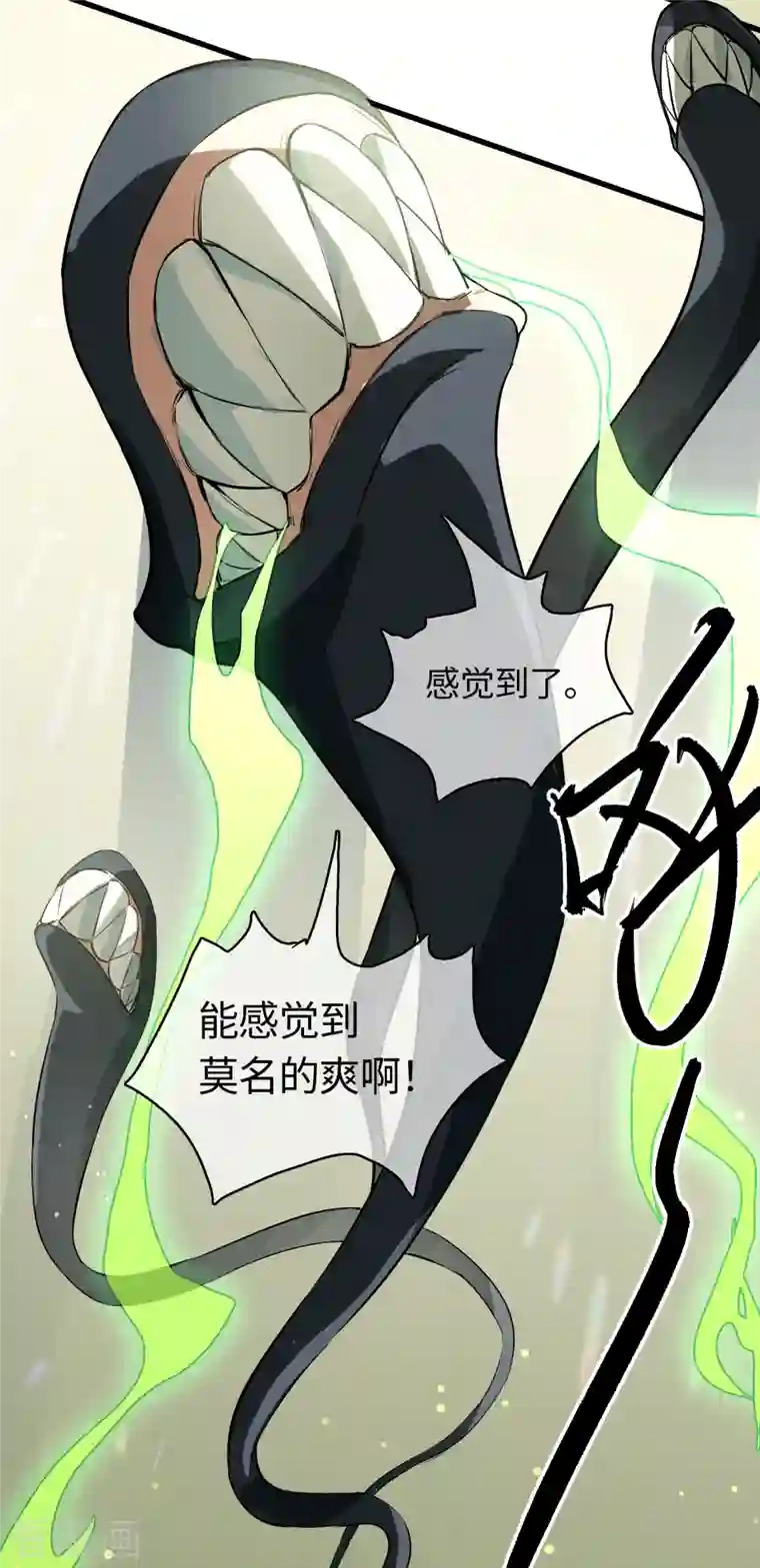 无限破狱者第27话 小黑源起