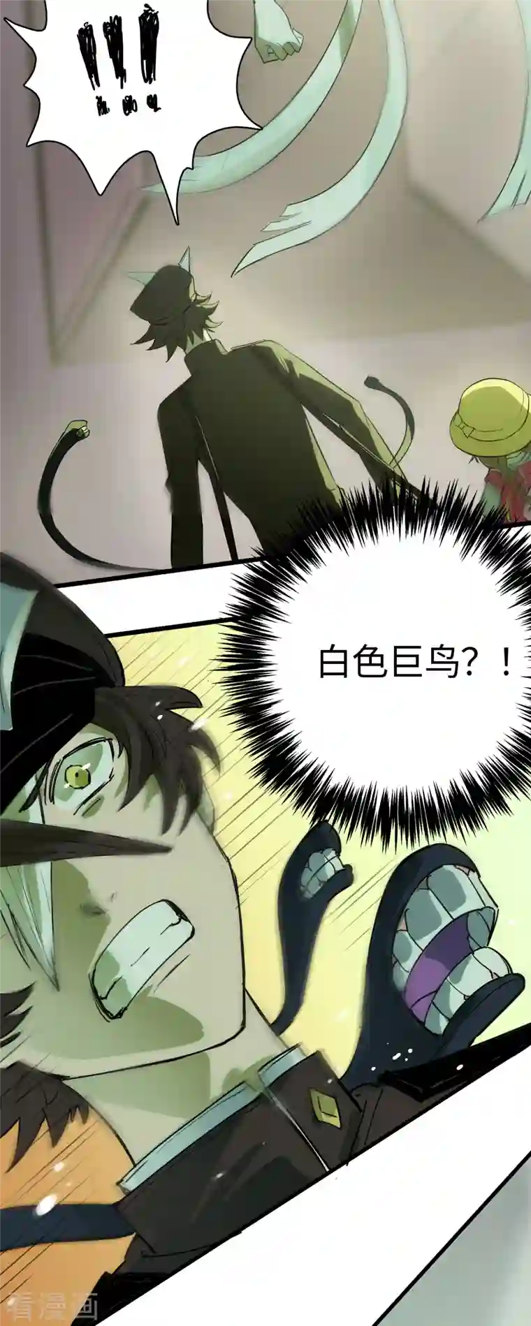 无限破狱者第27话 小黑源起