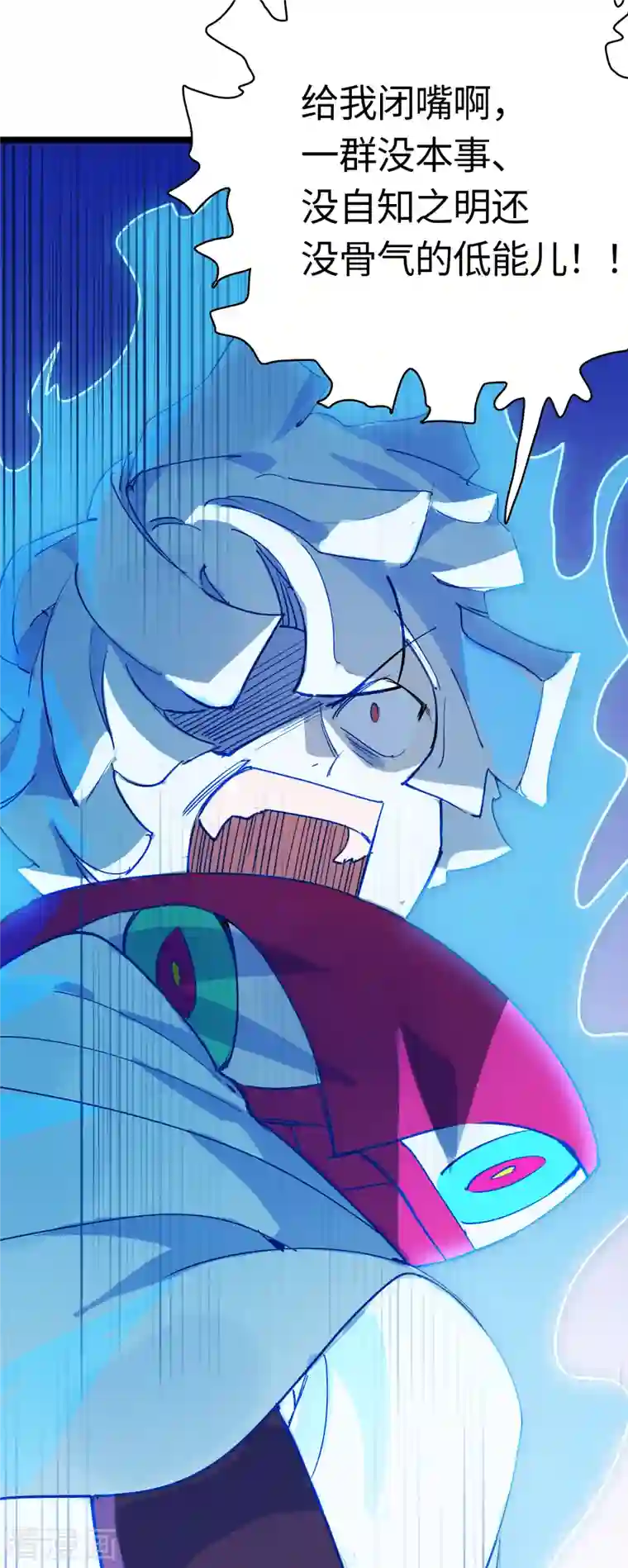 无限破狱者第27话 小黑源起