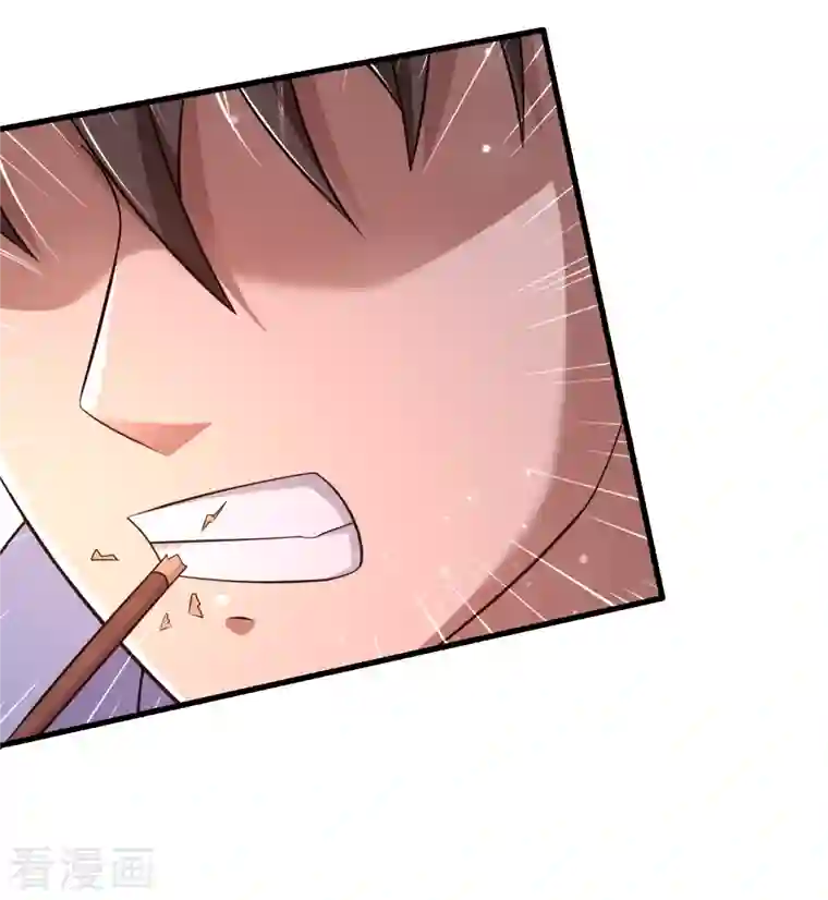 超能分化第30话 我看破不说破