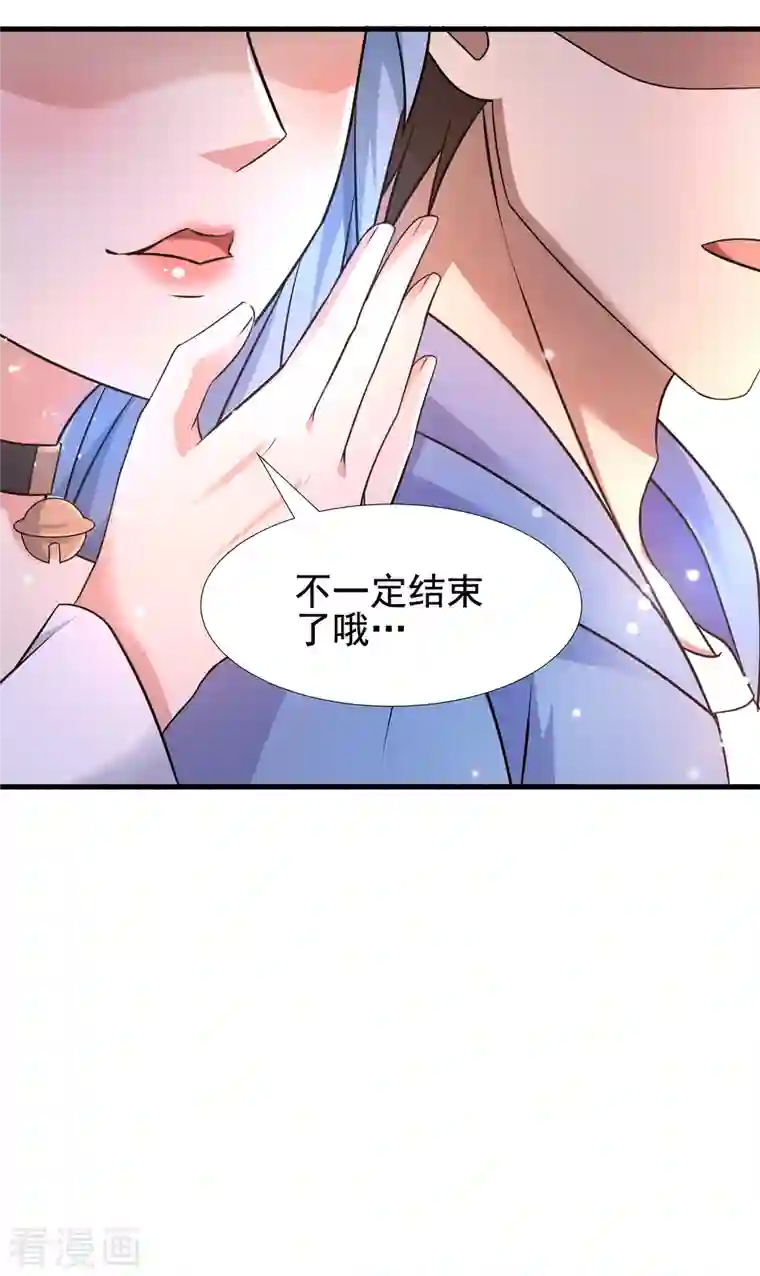 超能分化第30话 我看破不说破