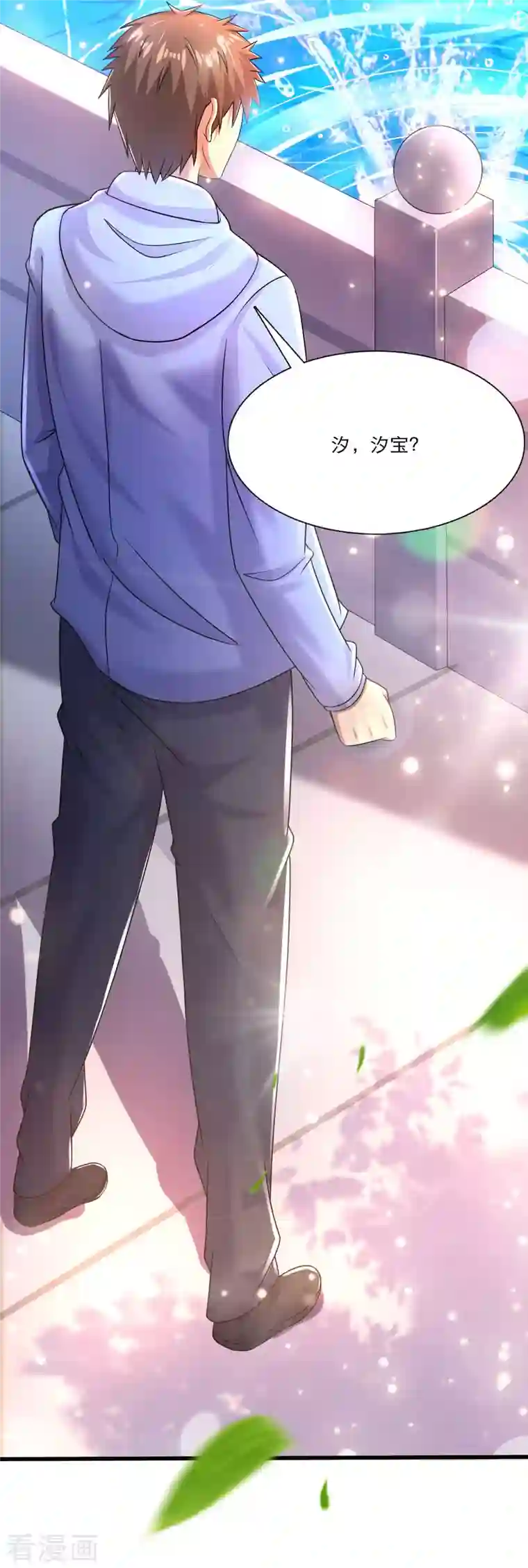 超能分化第30话 我看破不说破