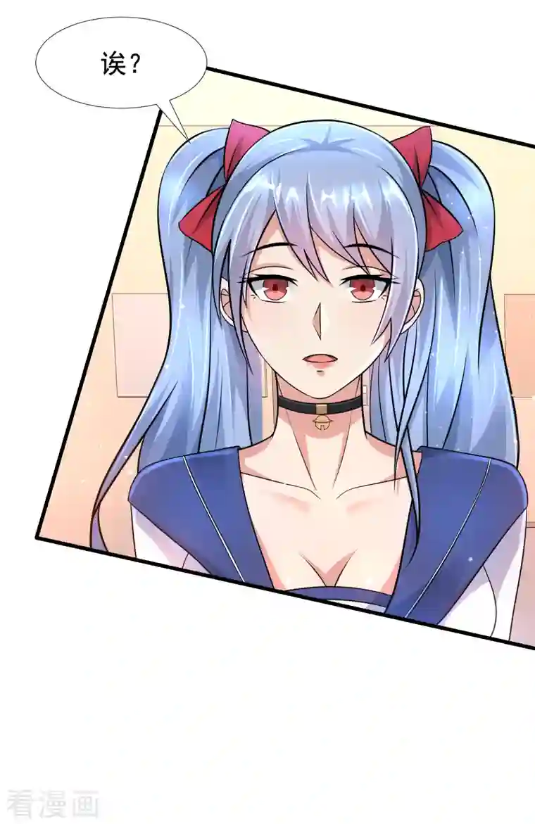 超能分化第30话 我看破不说破